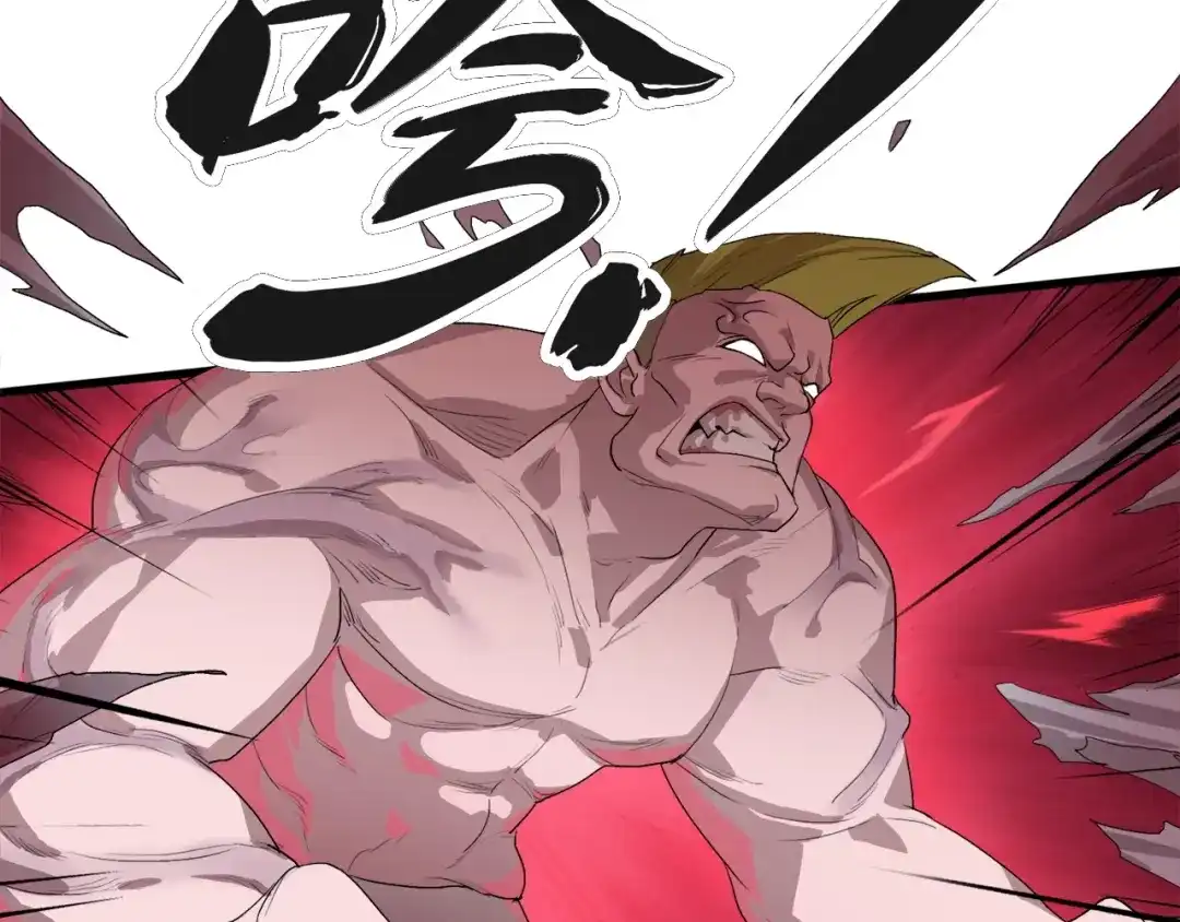 《新世界BOSS传说》第27话 保安队长 第54页