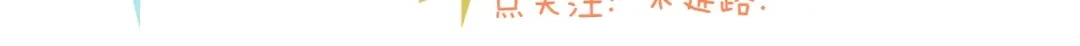 《新世界BOSS传说》第27话 保安队长 第111页