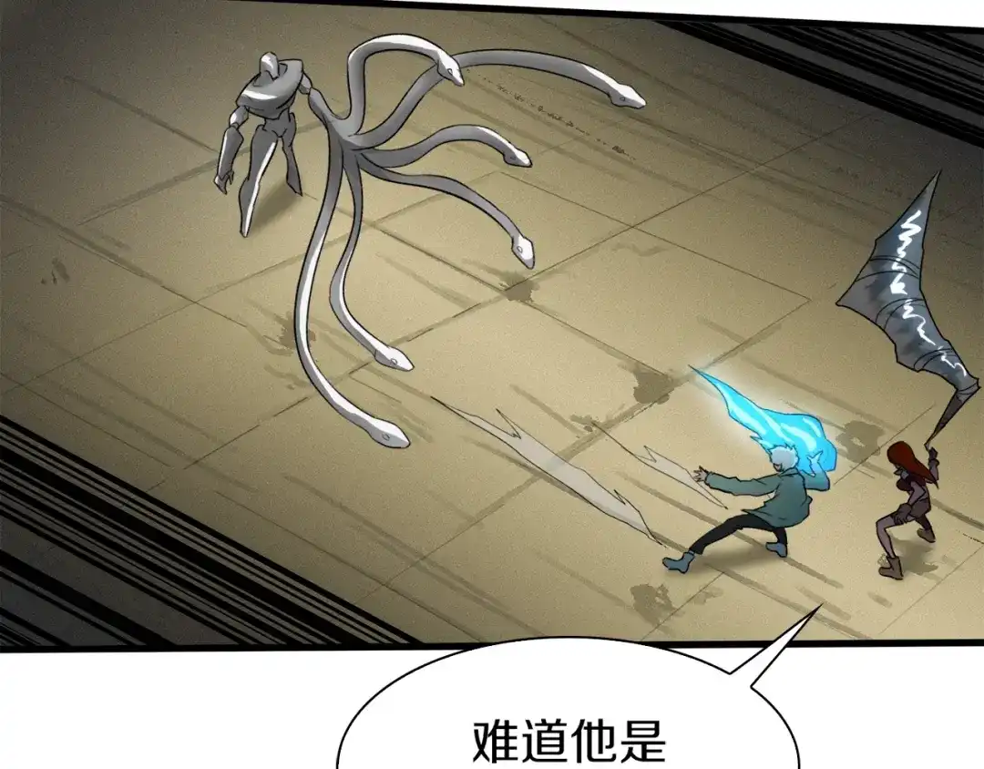 《新世界BOSS传说》第28话 缘来就是你 第13页