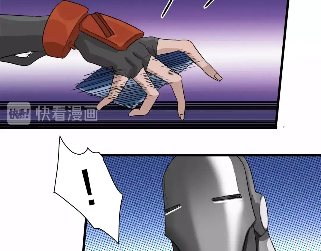 《新世界BOSS传说》第28话 缘来就是你 第32页