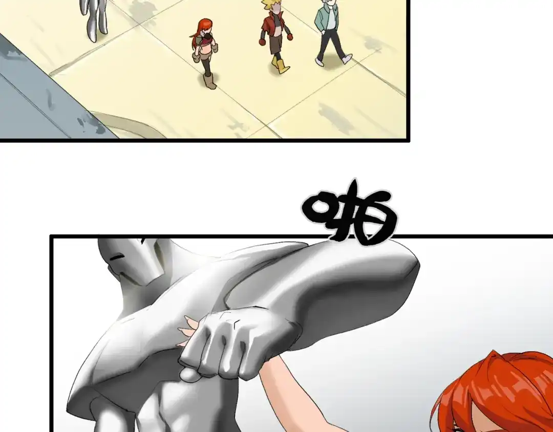 《新世界BOSS传说》第28话 缘来就是你 第40页