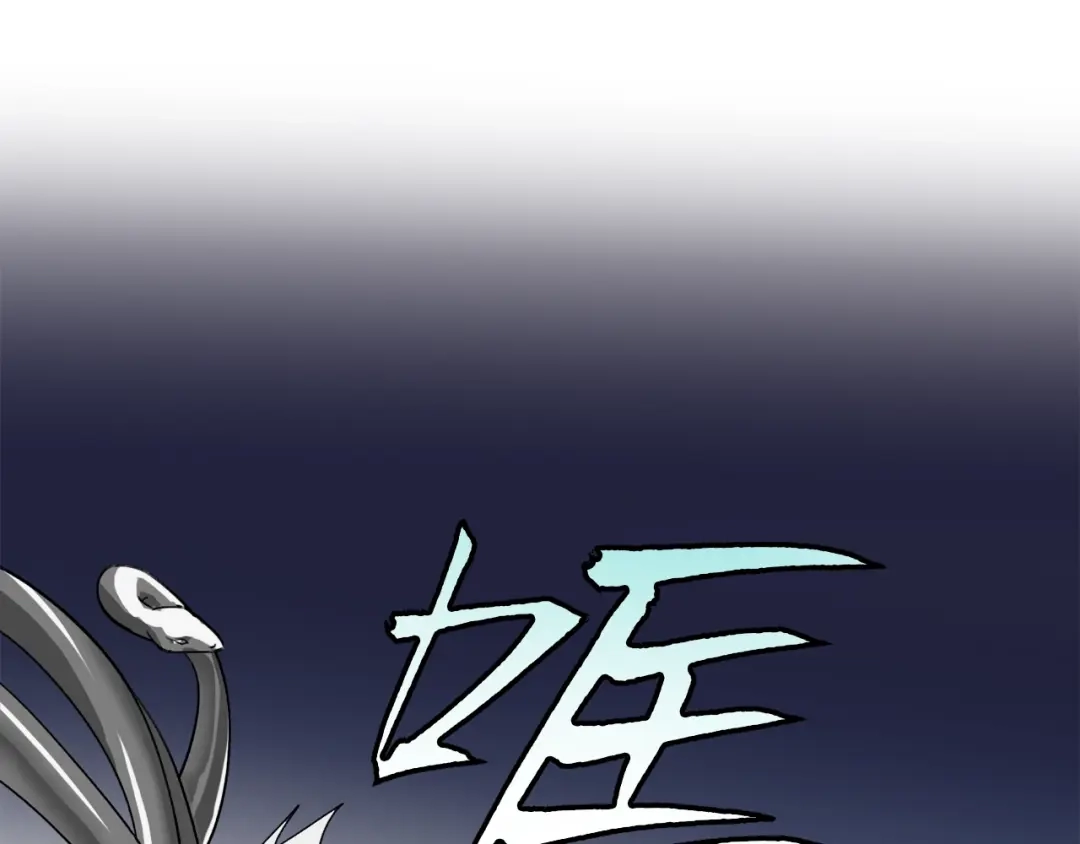 《新世界BOSS传说》第28话 缘来就是你 第20页