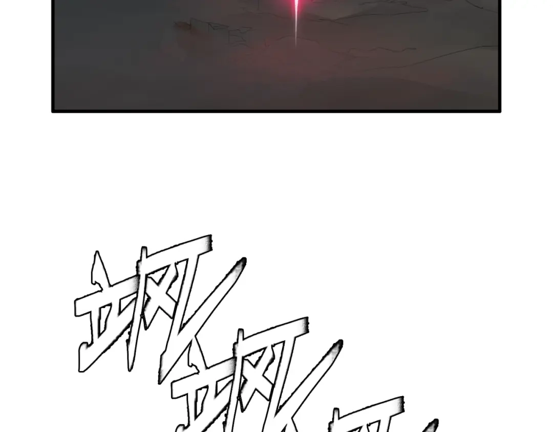 《新世界BOSS传说》第2话：黑雾！黑幕！ 第54页
