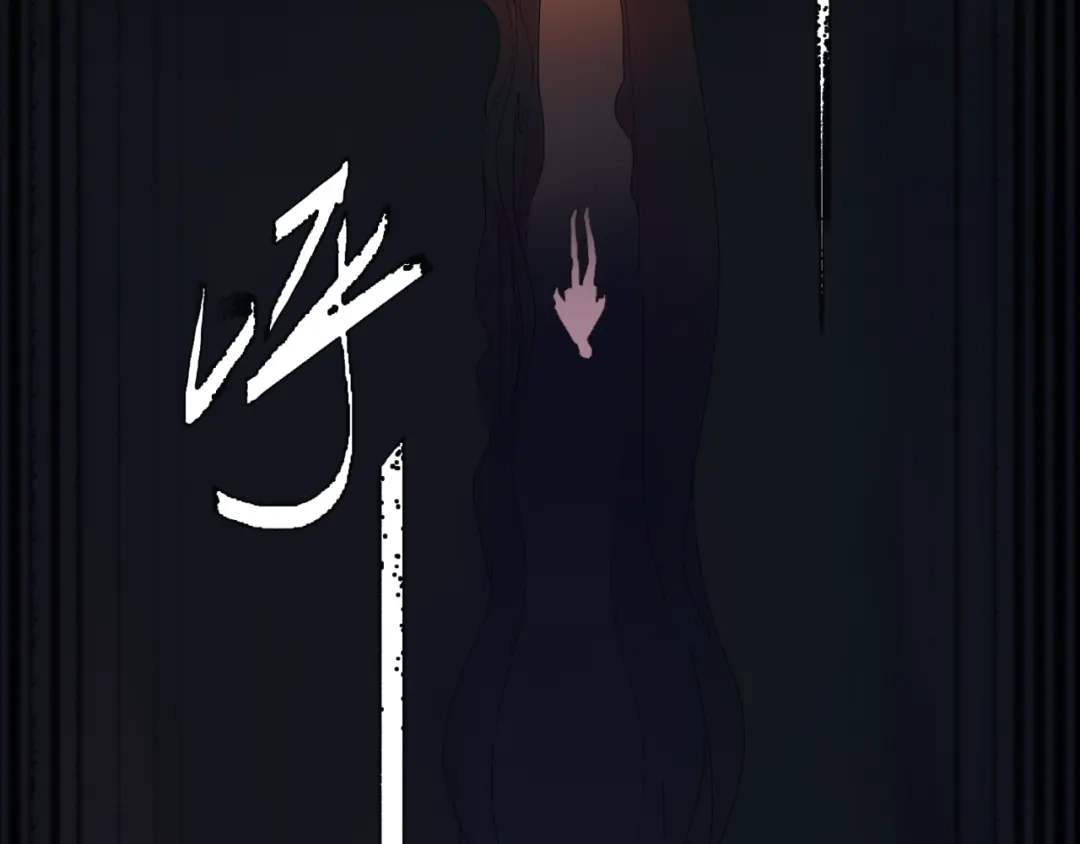 《新世界BOSS传说》第2话：黑雾！黑幕！ 第7页