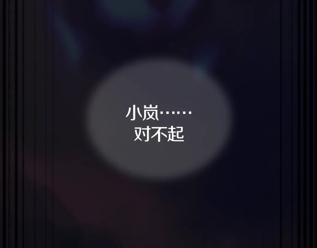 《新世界BOSS传说》第2话：黑雾！黑幕！ 第11页