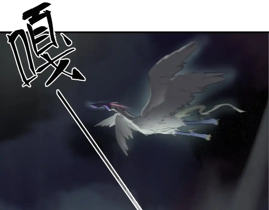 《新世界BOSS传说》第2话：黑雾！黑幕！ 第28页