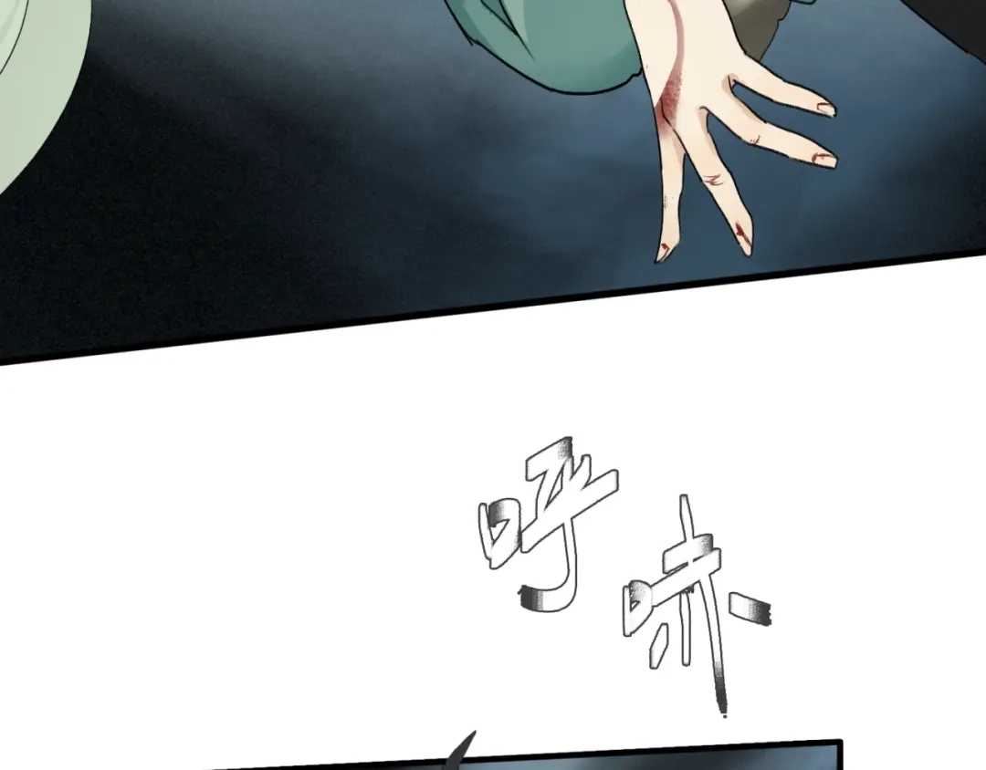 《新世界BOSS传说》第2话：黑雾！黑幕！ 第44页
