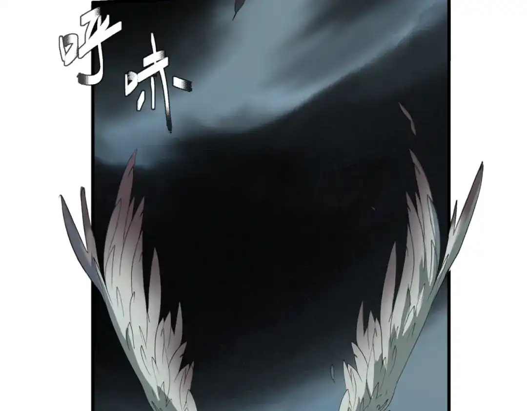 《新世界BOSS传说》第2话：黑雾！黑幕！ 第45页