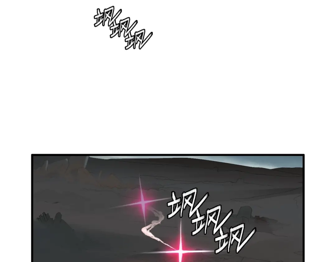 《新世界BOSS传说》第2话：黑雾！黑幕！ 第53页