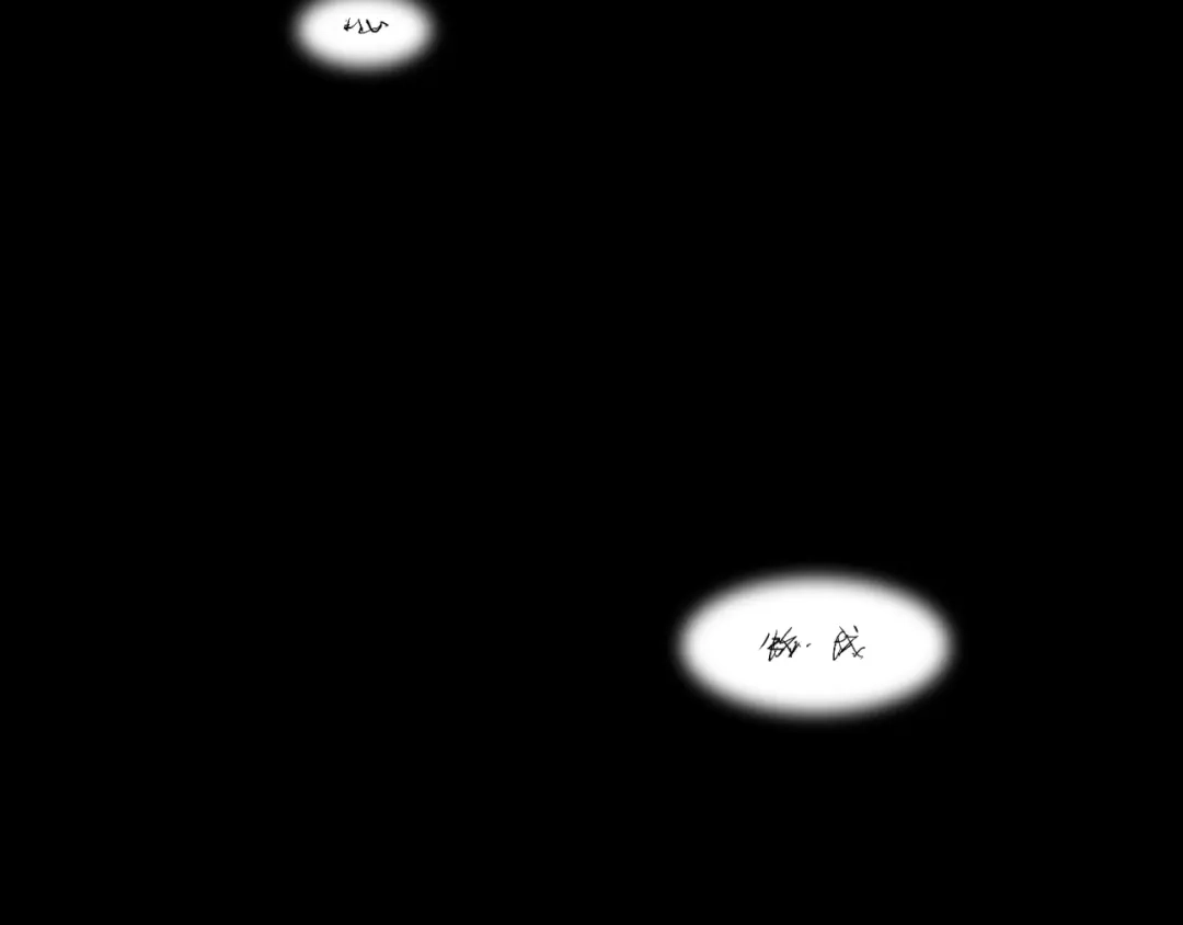 《新世界BOSS传说》第2话：黑雾！黑幕！ 第71页