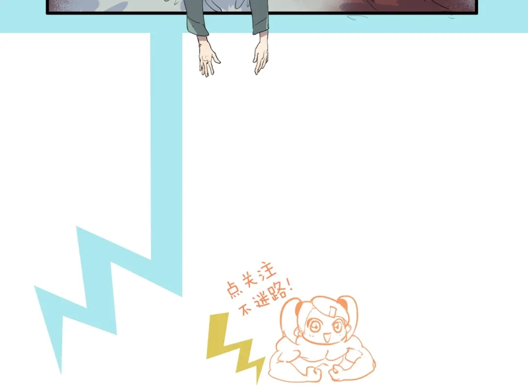 《新世界BOSS传说》第2话：黑雾！黑幕！ 第102页
