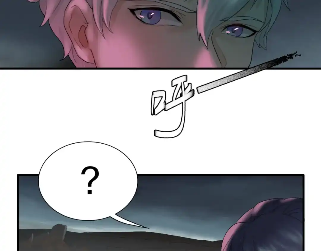 《新世界BOSS传说》第2话：黑雾！黑幕！ 第51页