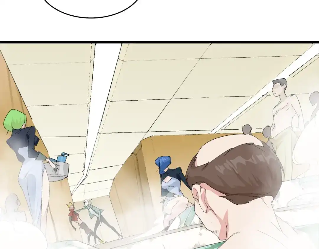 《新世界BOSS传说》第29话 王子与公主 第7页