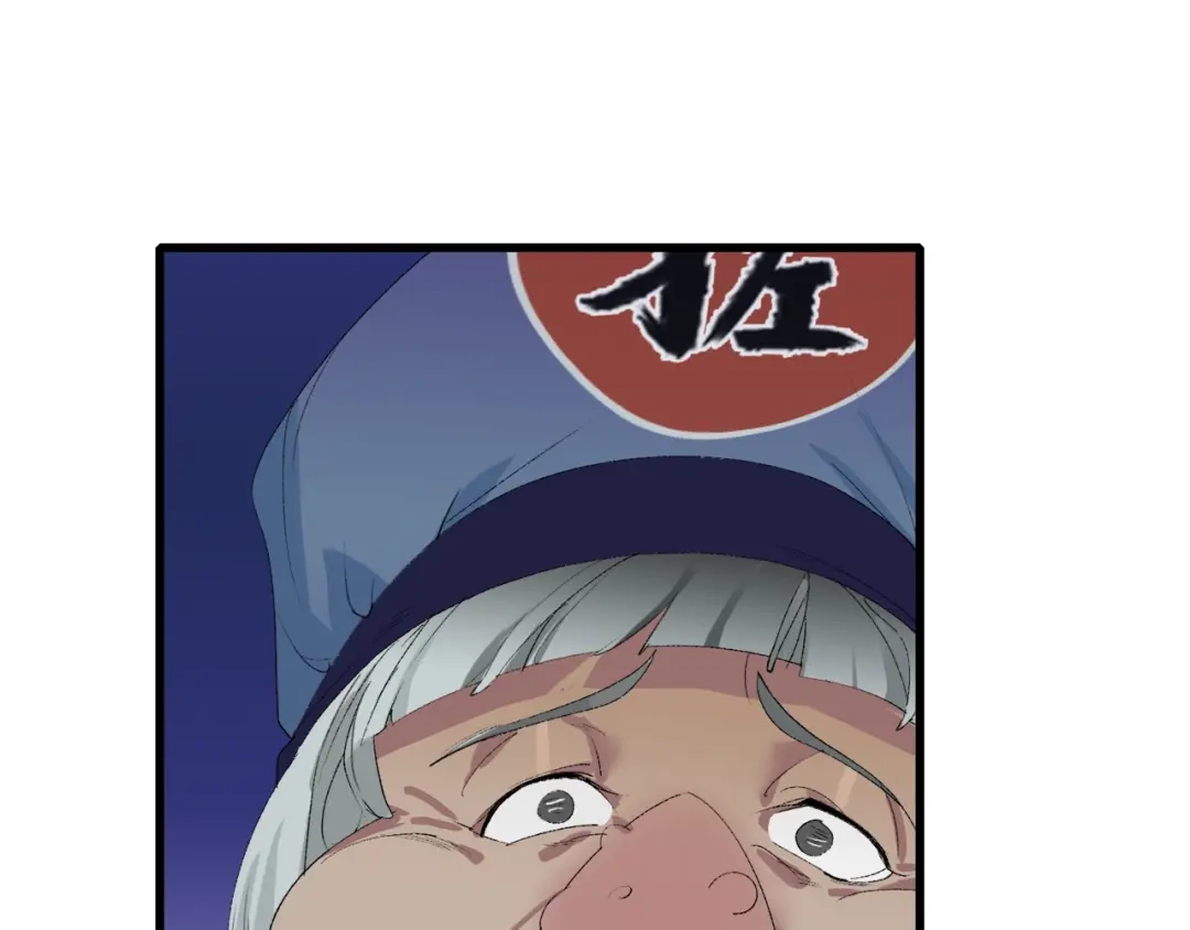 《新世界BOSS传说》第30话 爱的绑架 第65页