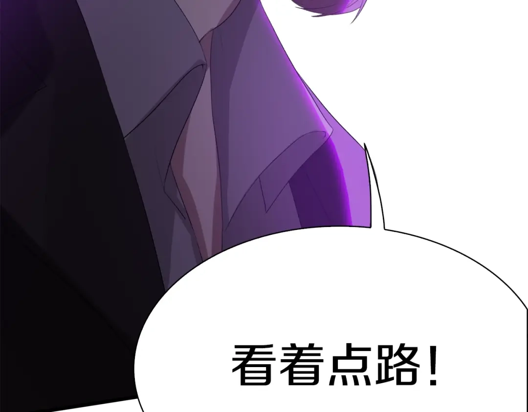 《新世界BOSS传说》第30话 爱的绑架 第119页