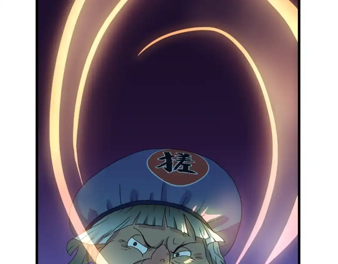 《新世界BOSS传说》第30话 爱的绑架 第27页