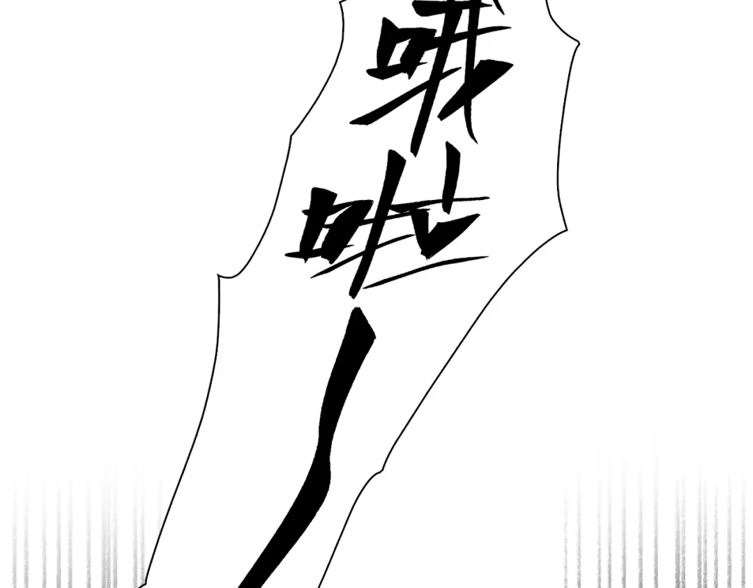 《新世界BOSS传说》第30话 爱的绑架 第29页