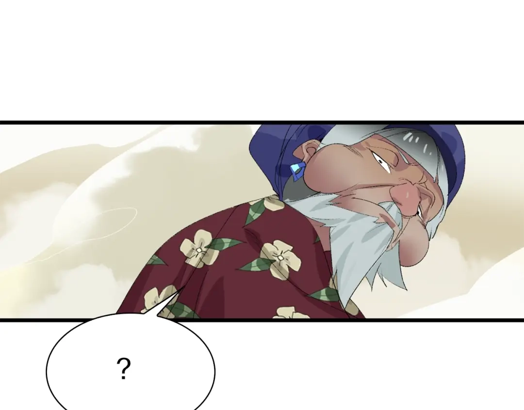 《新世界BOSS传说》第30话 爱的绑架 第50页