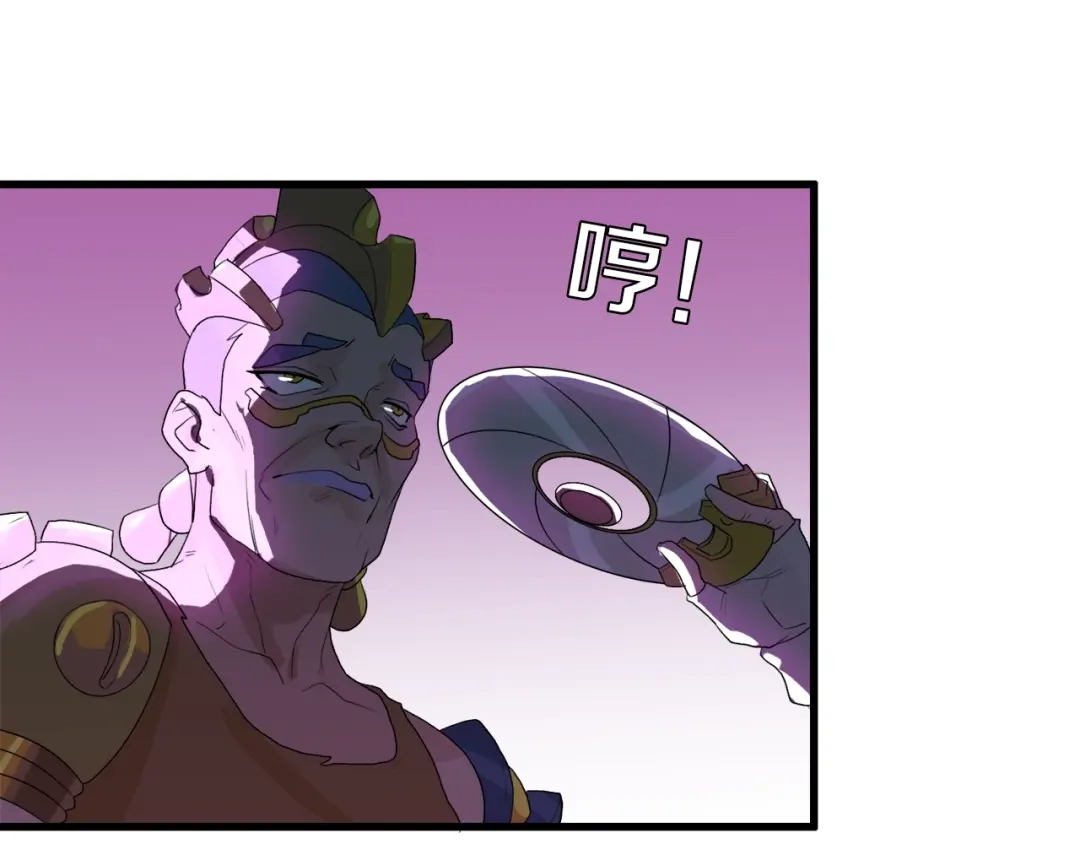 《新世界BOSS传说》第31话 卡哇伊内~ 第56页