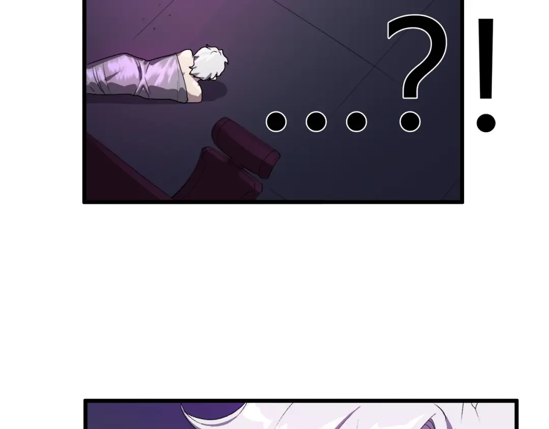 《新世界BOSS传说》第31话 卡哇伊内~ 第73页
