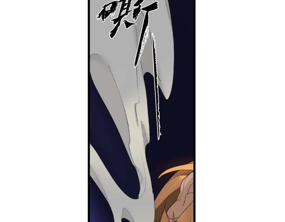 《新世界BOSS传说》第31话 卡哇伊内~ 第19页