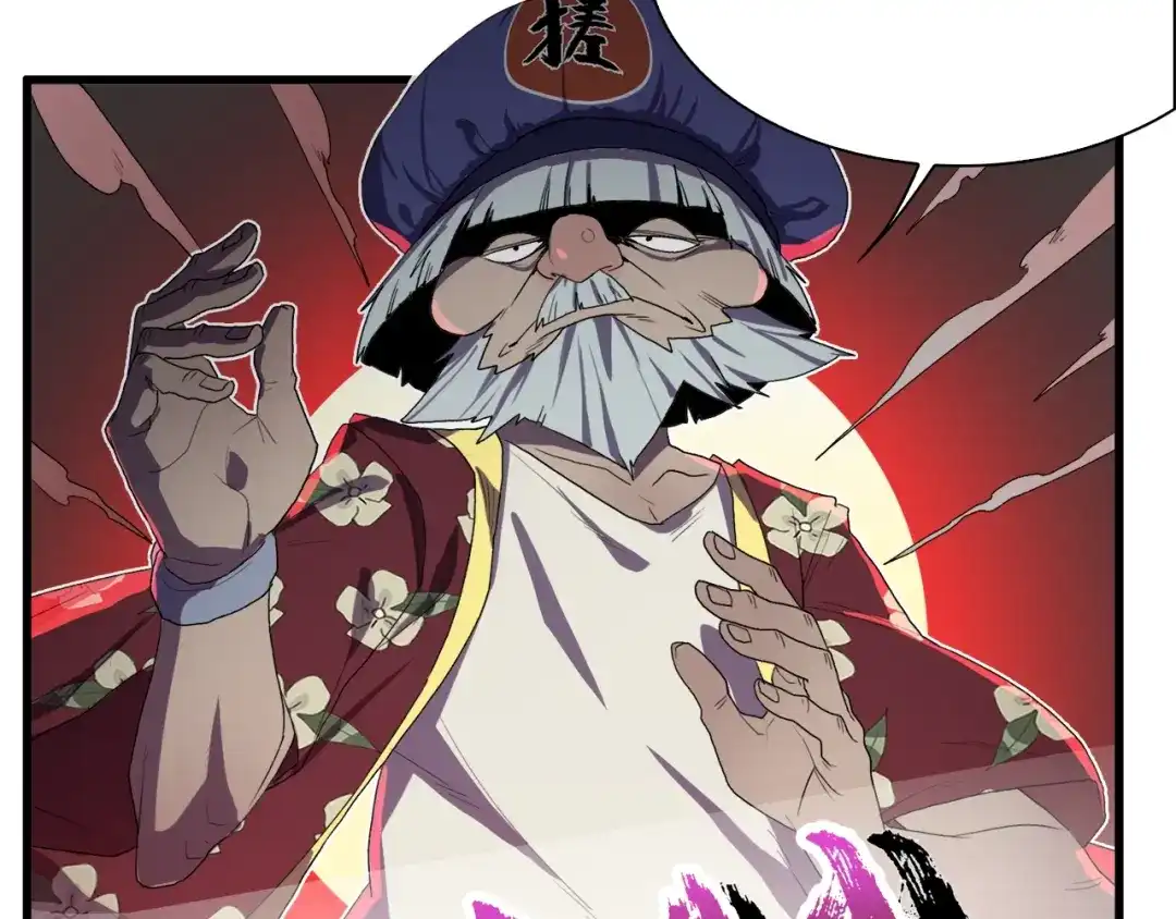 《新世界BOSS传说》第31话 卡哇伊内~ 第64页
