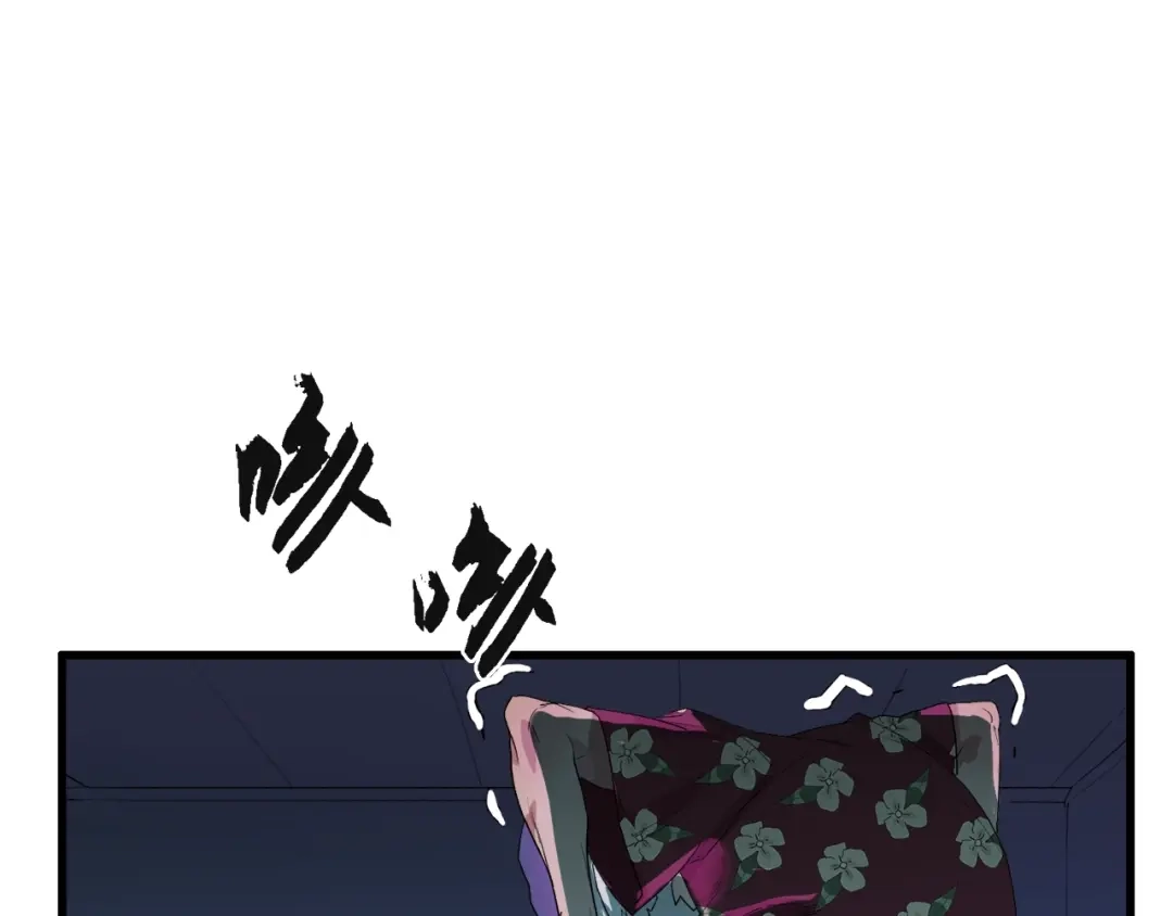 《新世界BOSS传说》第31话 卡哇伊内~ 第57页