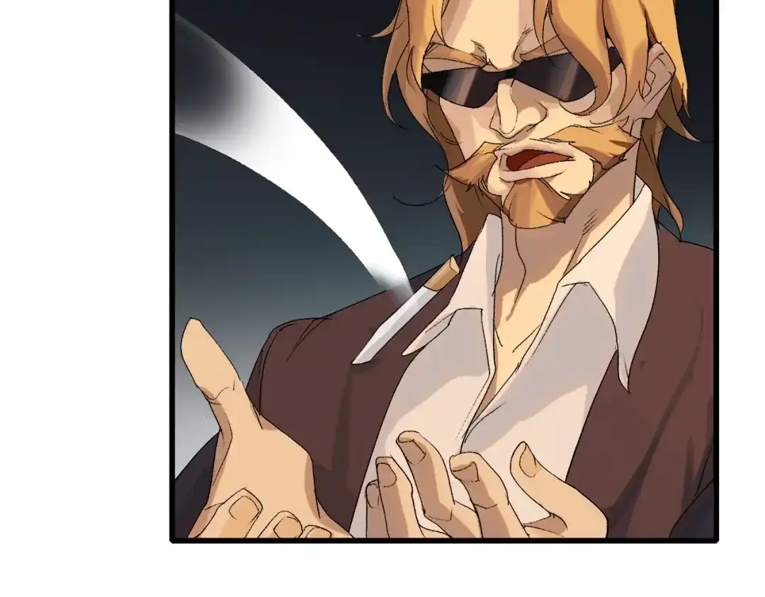 《新世界BOSS传说》第31话 卡哇伊内~ 第13页