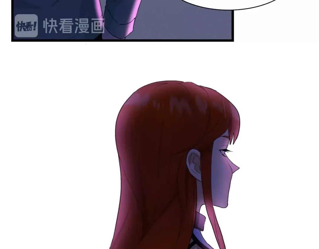 《新世界BOSS传说》第32话 白塔战争（上） 第15页