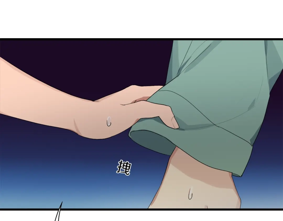 《新世界BOSS传说》第33话 白塔战争（下） 第32页