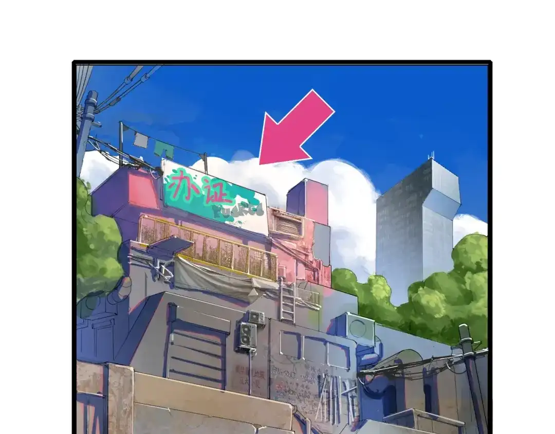 《新世界BOSS传说》第33话 白塔战争（下） 第61页