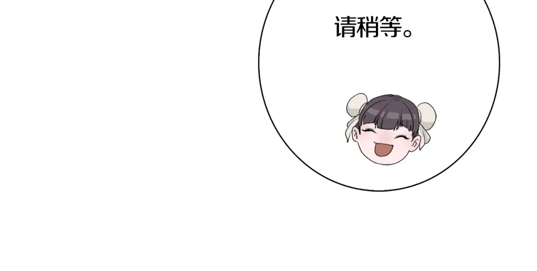 《新世界BOSS传说》第33话 白塔战争（下） 第82页