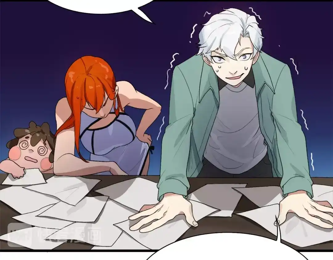 《新世界BOSS传说》第33话 白塔战争（下） 第46页