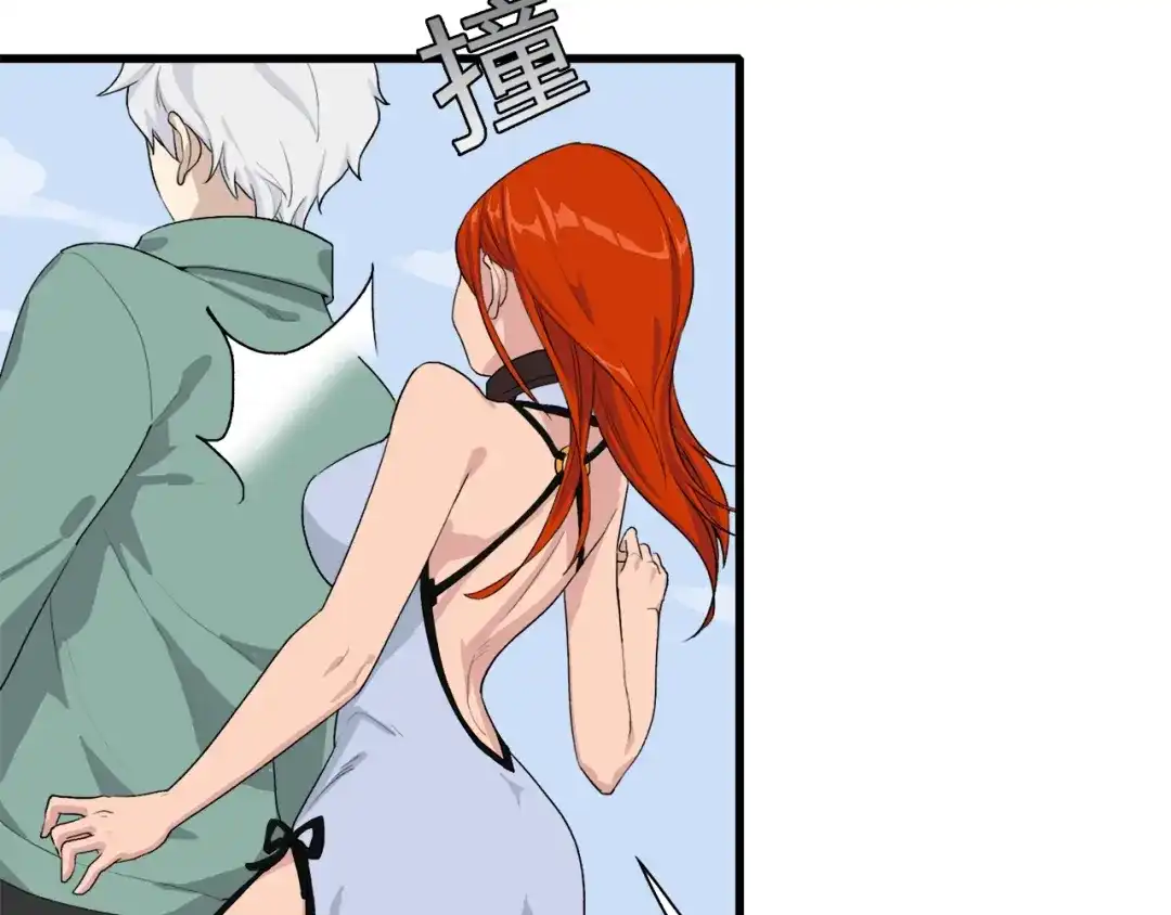 《新世界BOSS传说》第33话 白塔战争（下） 第56页