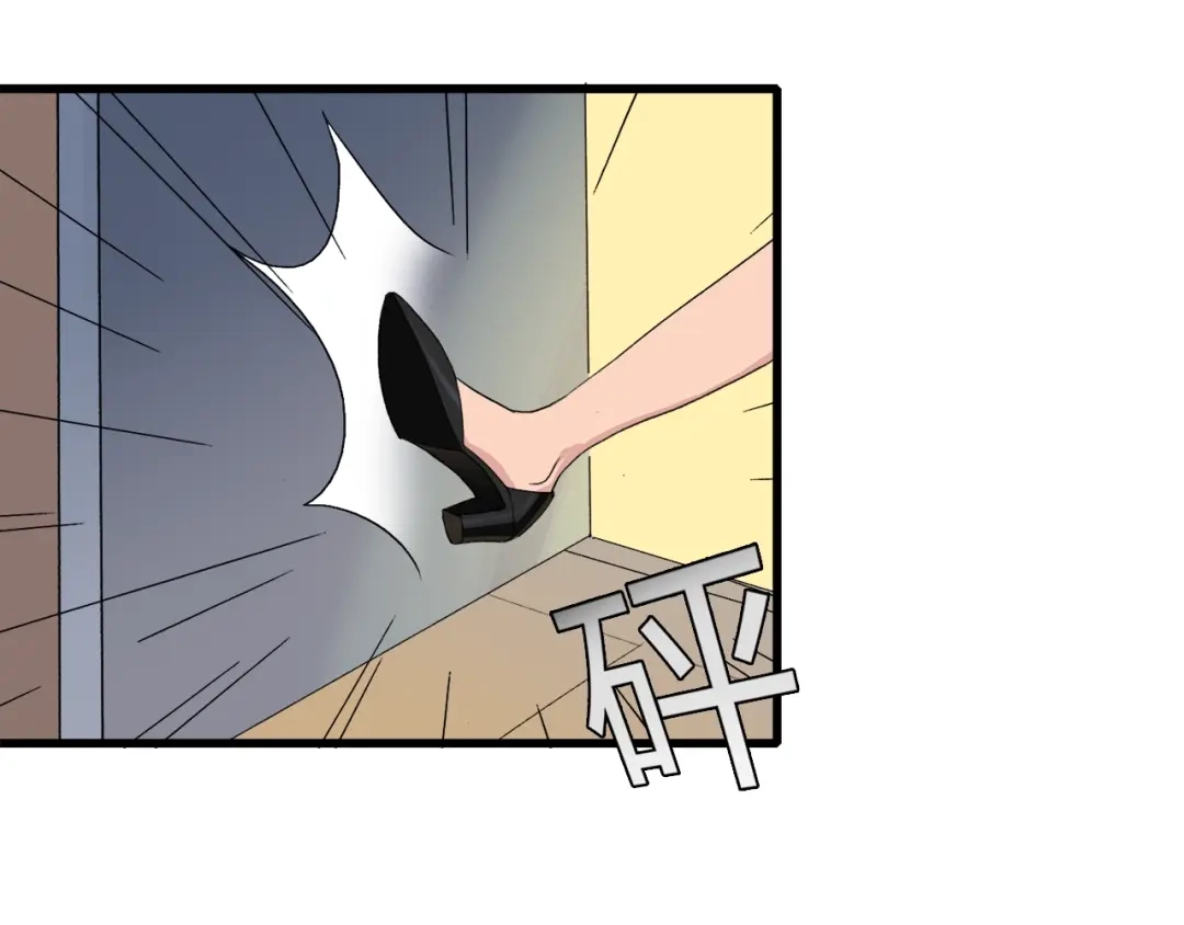 《新世界BOSS传说》第33话 白塔战争（下） 第53页