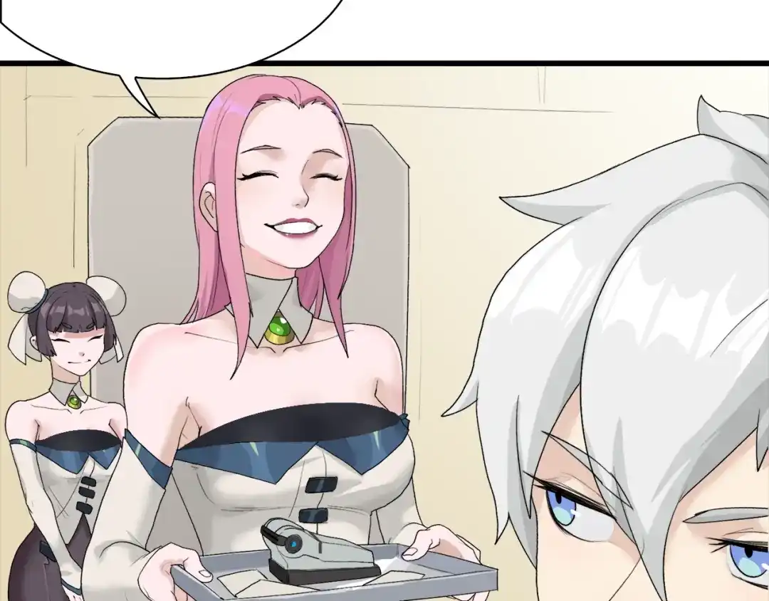 《新世界BOSS传说》第34话 先森！你确定要这样? 第47页