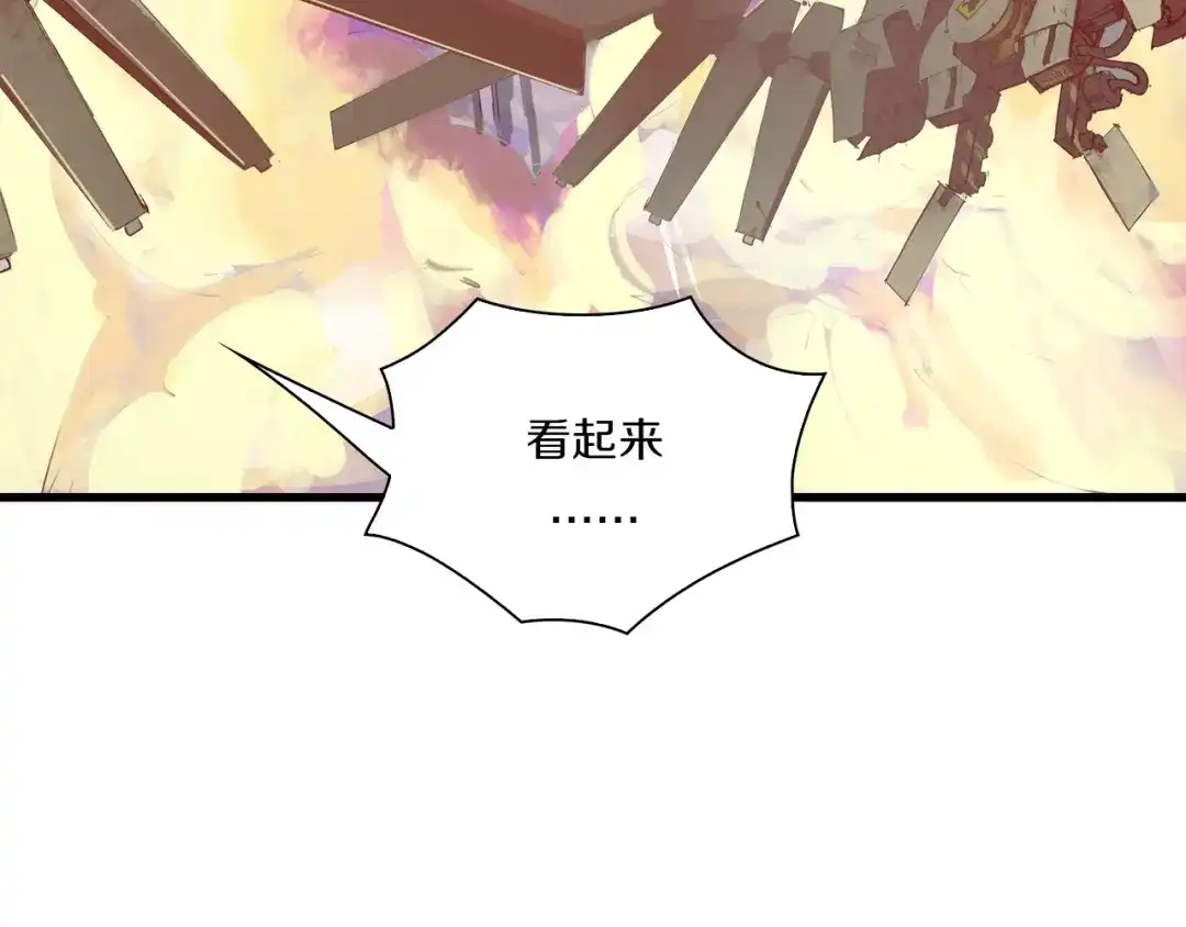 《新世界BOSS传说》第34话 先森！你确定要这样? 第102页