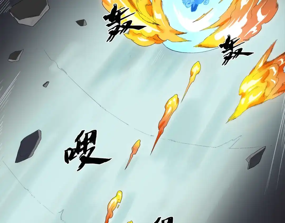 《新世界BOSS传说》第34话 先森！你确定要这样? 第22页