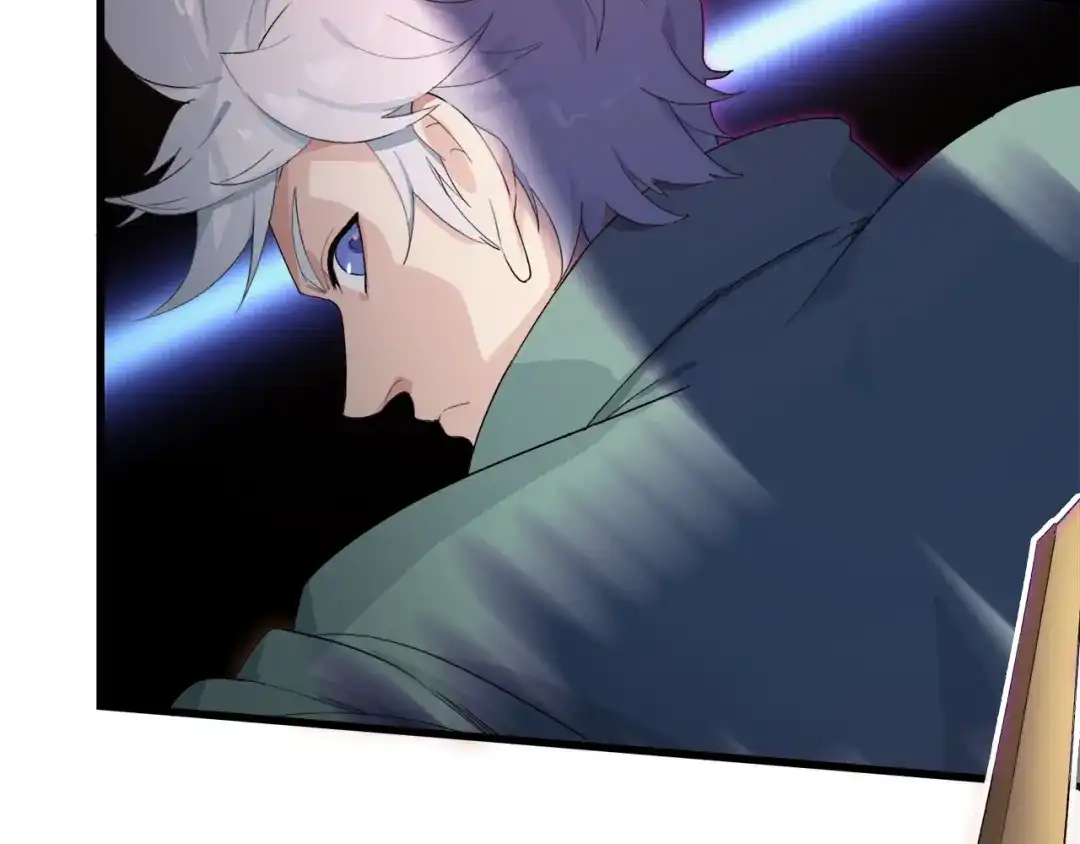 《新世界BOSS传说》第34话 先森！你确定要这样? 第96页