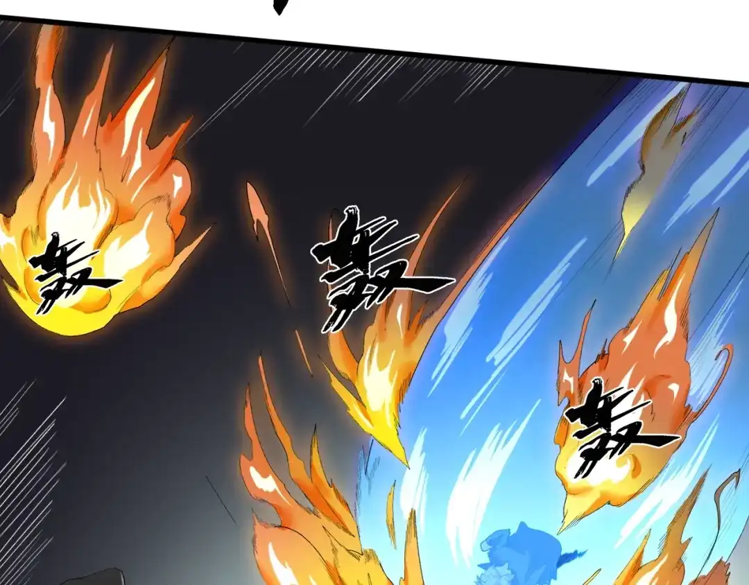 《新世界BOSS传说》第34话 先森！你确定要这样? 第21页