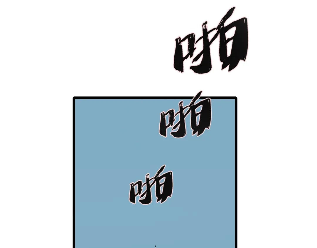 《新世界BOSS传说》第34话 先森！你确定要这样? 第27页