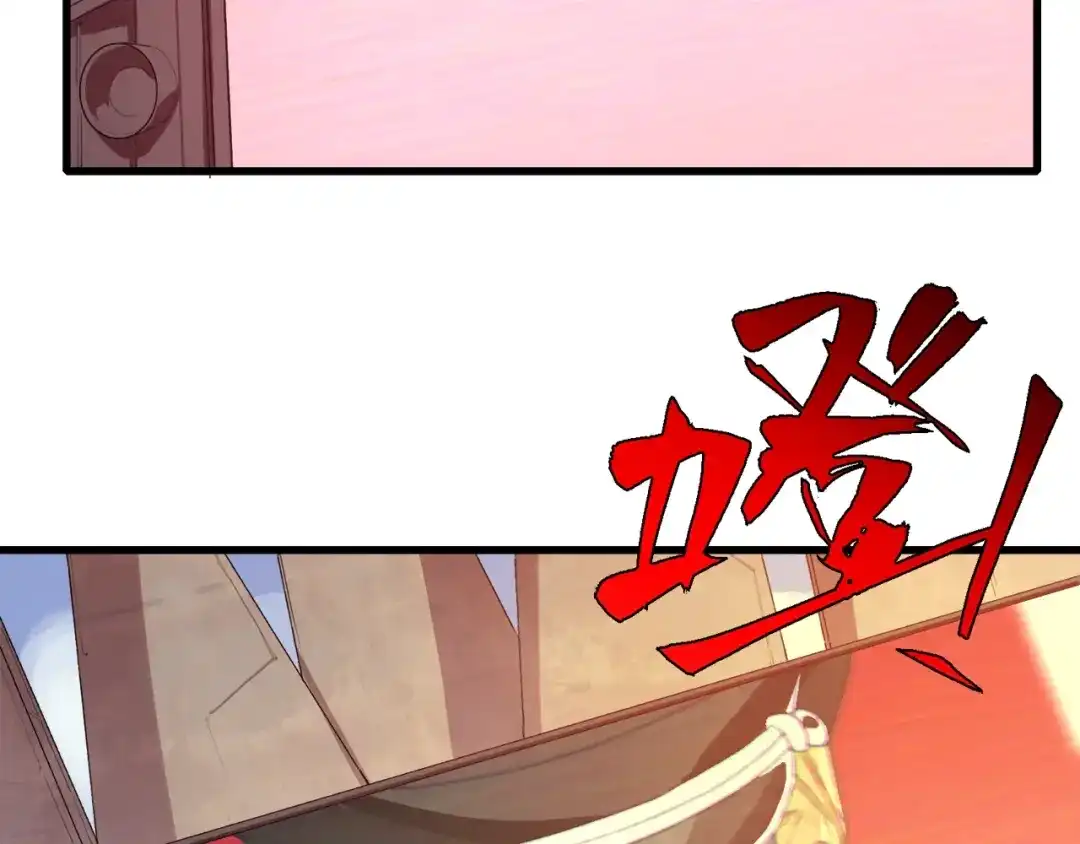 《新世界BOSS传说》第35话 这次，来点不一样的！ 第32页