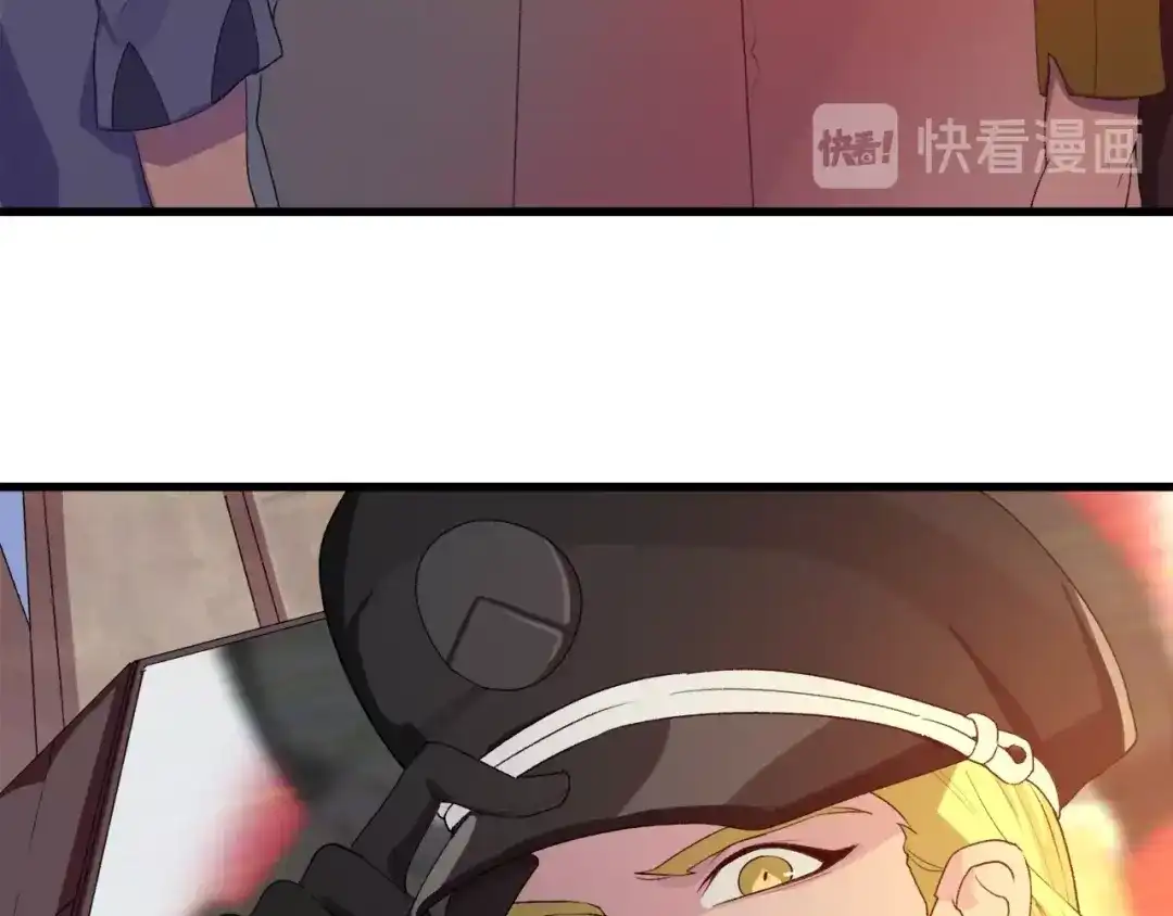 《新世界BOSS传说》第35话 这次，来点不一样的！ 第34页