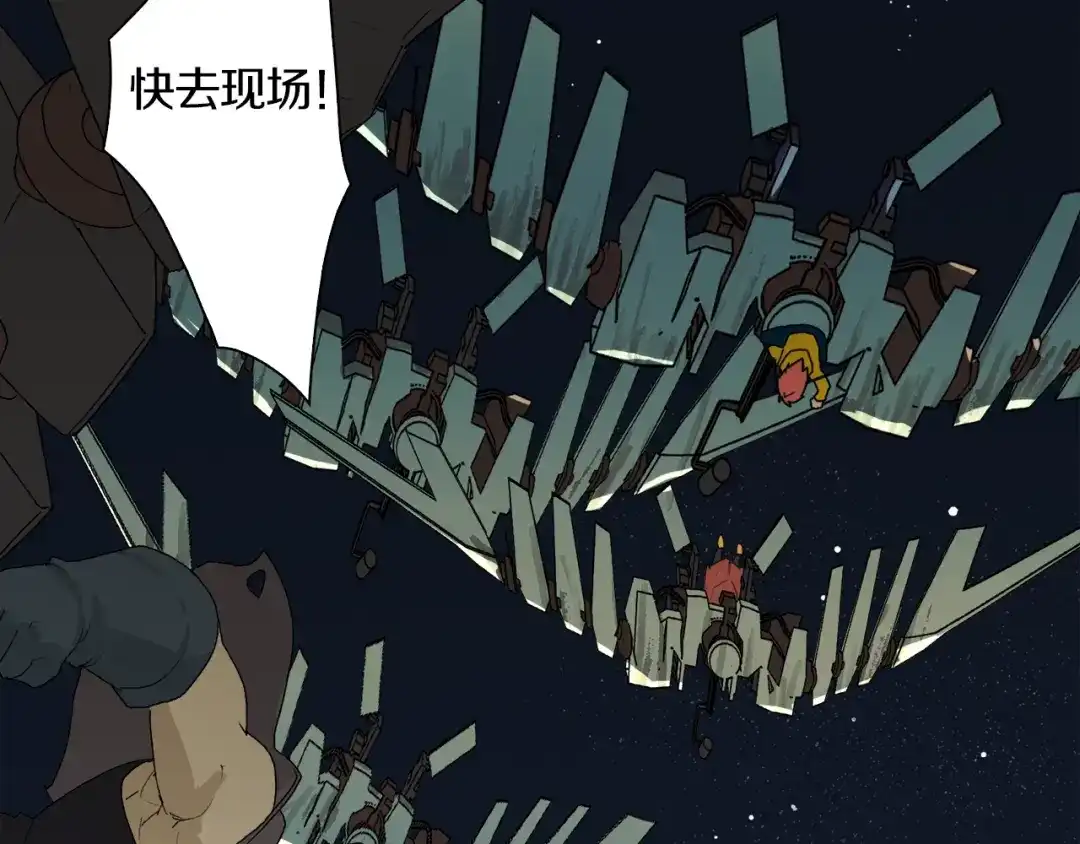 《新世界BOSS传说》第36话 忘了被追债的恐惧吗？ 第67页