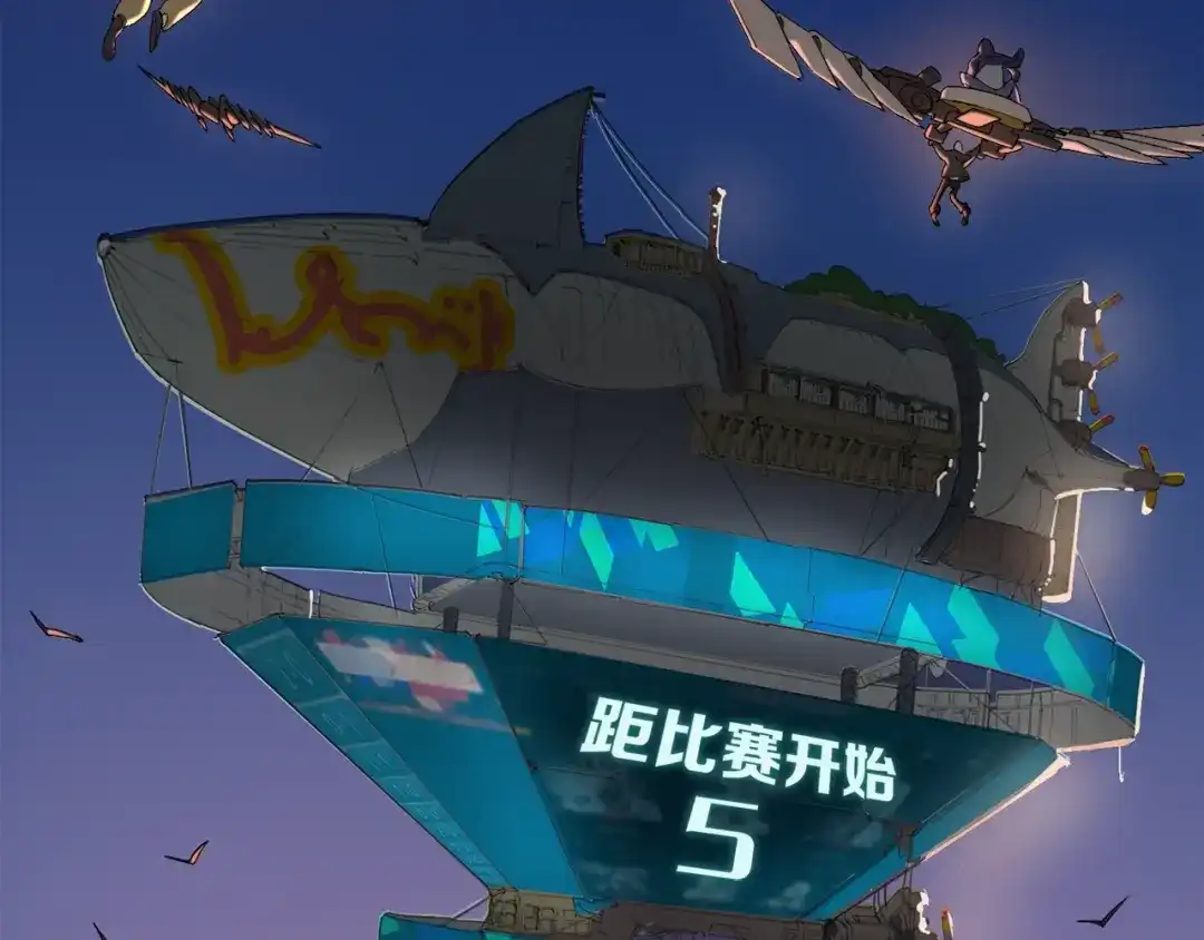 《新世界BOSS传说》第36话 忘了被追债的恐惧吗？ 第37页