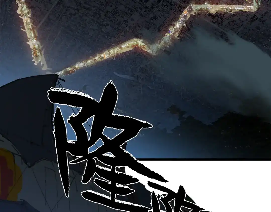 《新世界BOSS传说》第36话 忘了被追债的恐惧吗？ 第51页