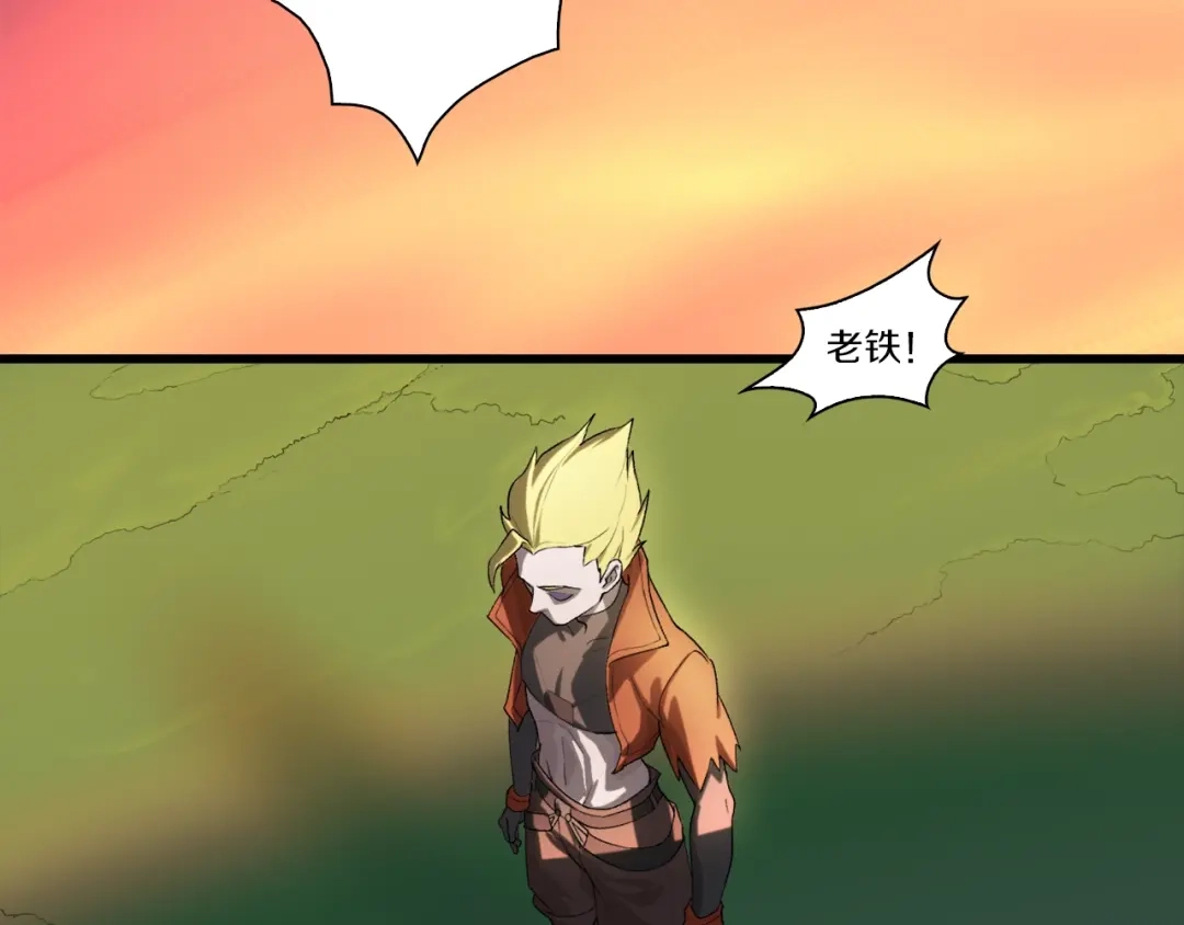 《新世界BOSS传说》第36话 忘了被追债的恐惧吗？ 第31页
