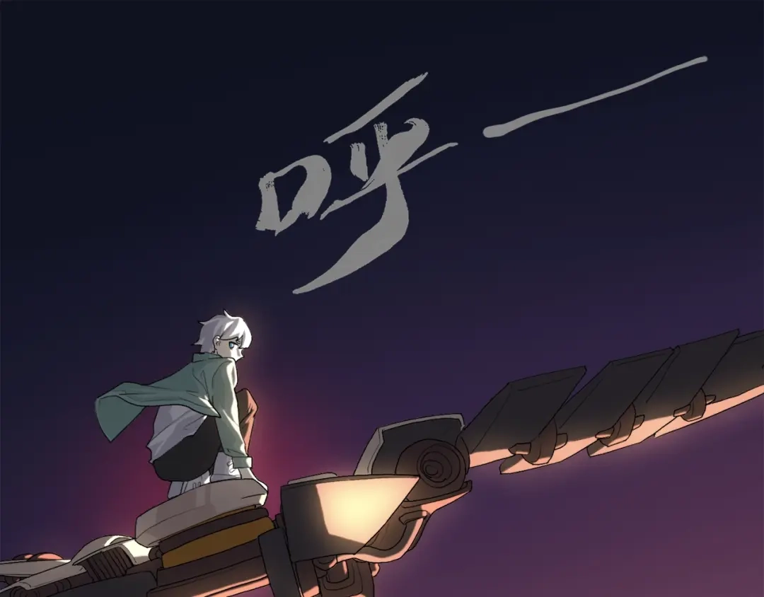 《新世界BOSS传说》第36话 忘了被追债的恐惧吗？ 第29页