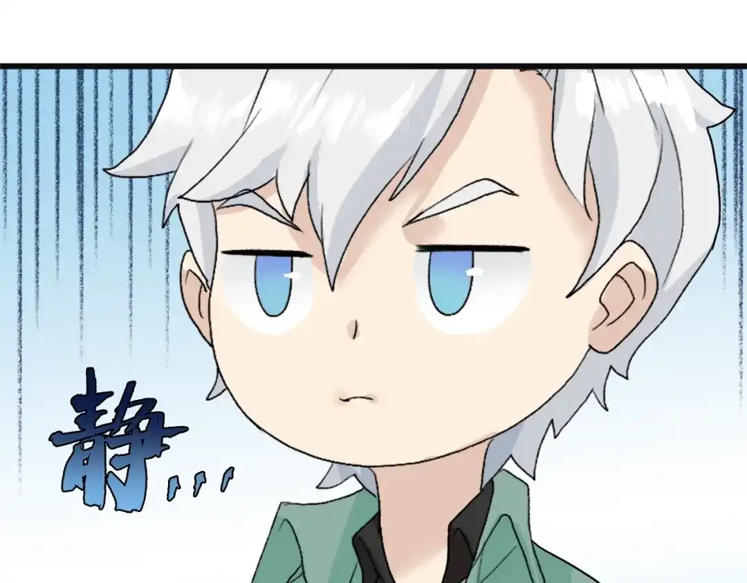 《新世界BOSS传说》第36话 忘了被追债的恐惧吗？ 第94页
