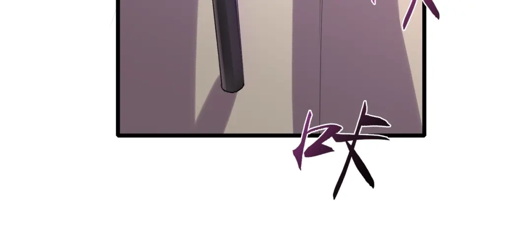 《新世界BOSS传说》第36话 忘了被追债的恐惧吗？ 第131页